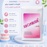 💫بهترین الژینات