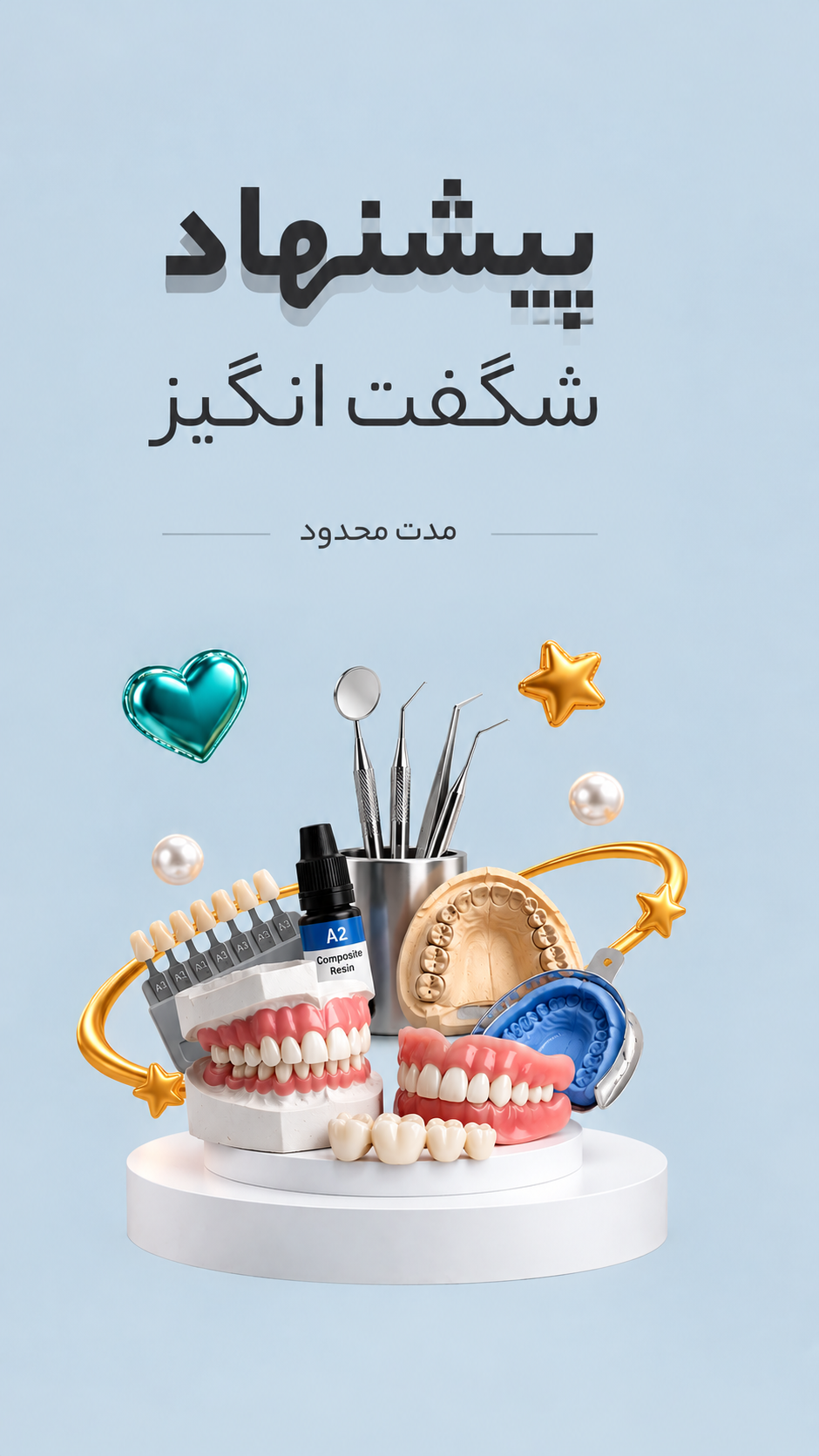بنر